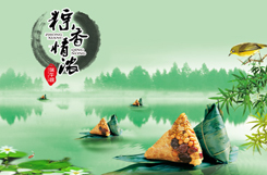 關(guān)于2015年端午節(jié)放假的通知