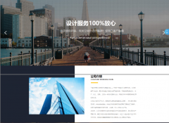 杭州網(wǎng)站建設(shè)中使用背景圖片的注意事項(xiàng)